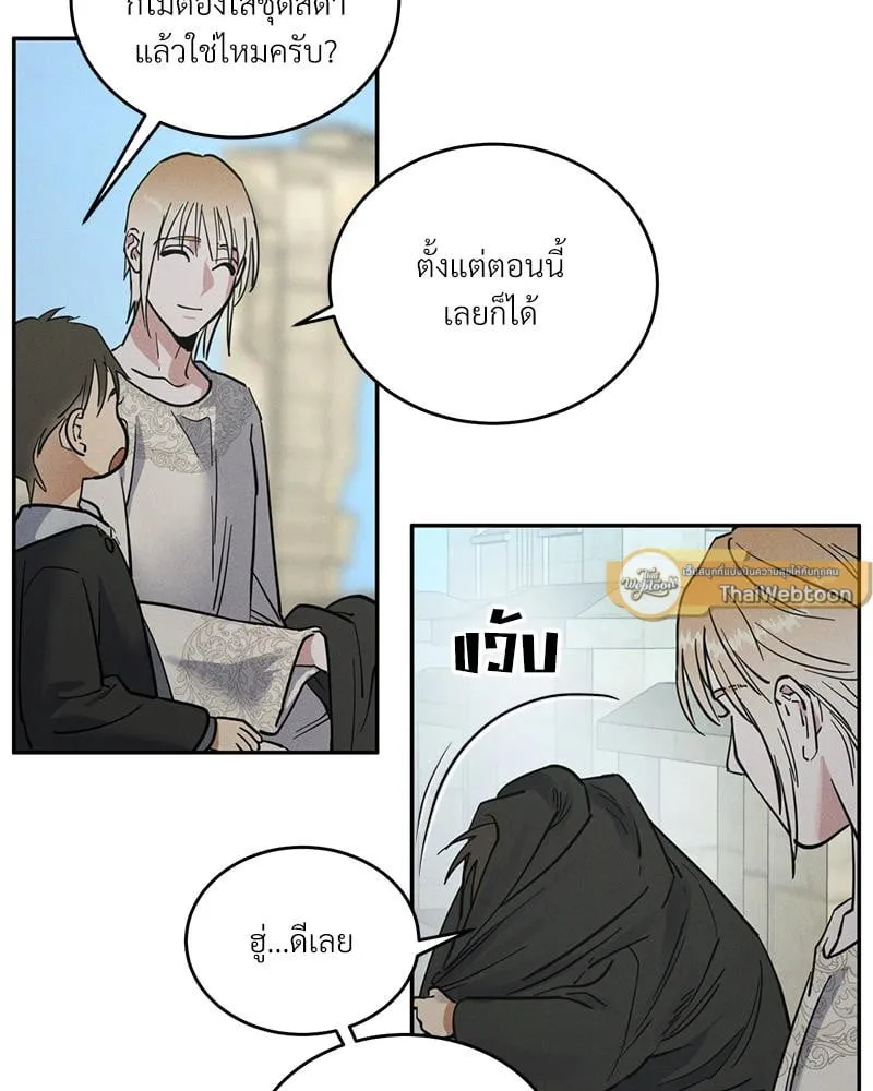 Antidote ตอนที่ 44065 Antidote ตอนที่ 44065