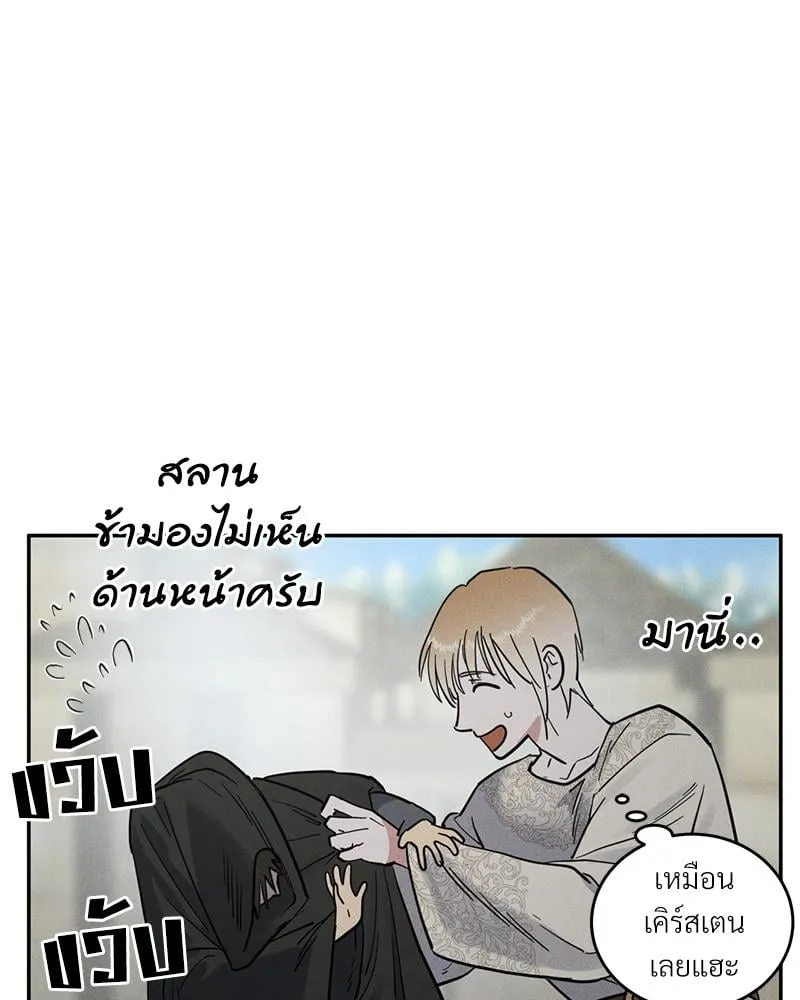 Antidote ตอนที่ 44066 Antidote ตอนที่ 44066