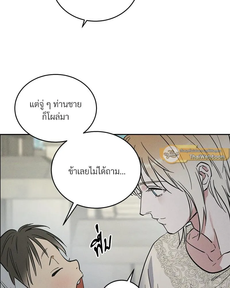 Antidote ตอนที่ 44068 Antidote ตอนที่ 44068