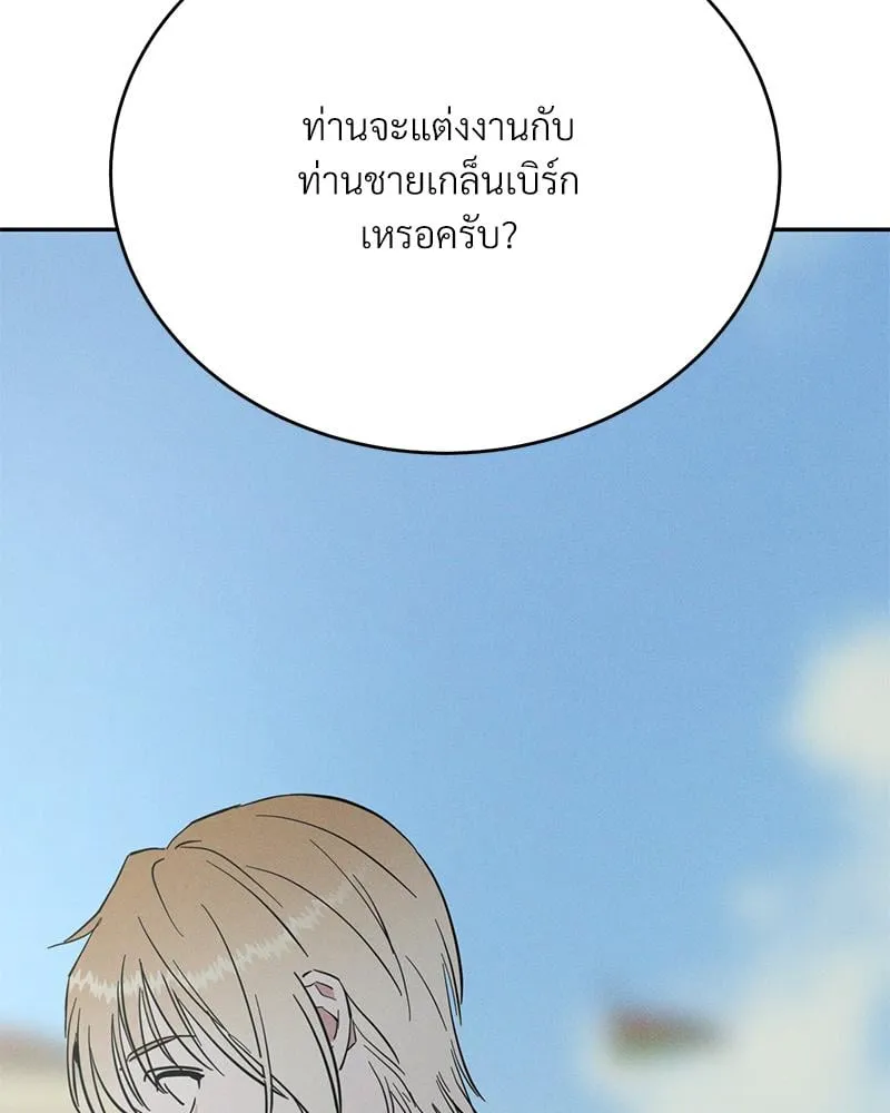 Antidote ตอนที่ 44070 Antidote ตอนที่ 44070