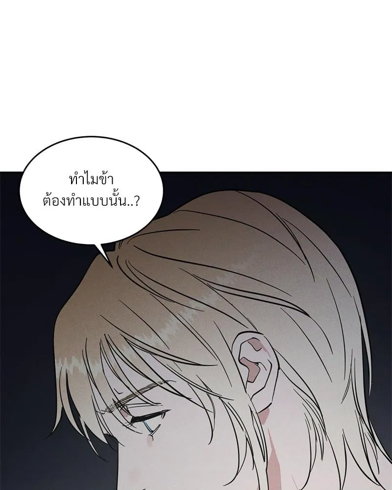 Antidote ตอนที่ 44072 Antidote ตอนที่ 44072