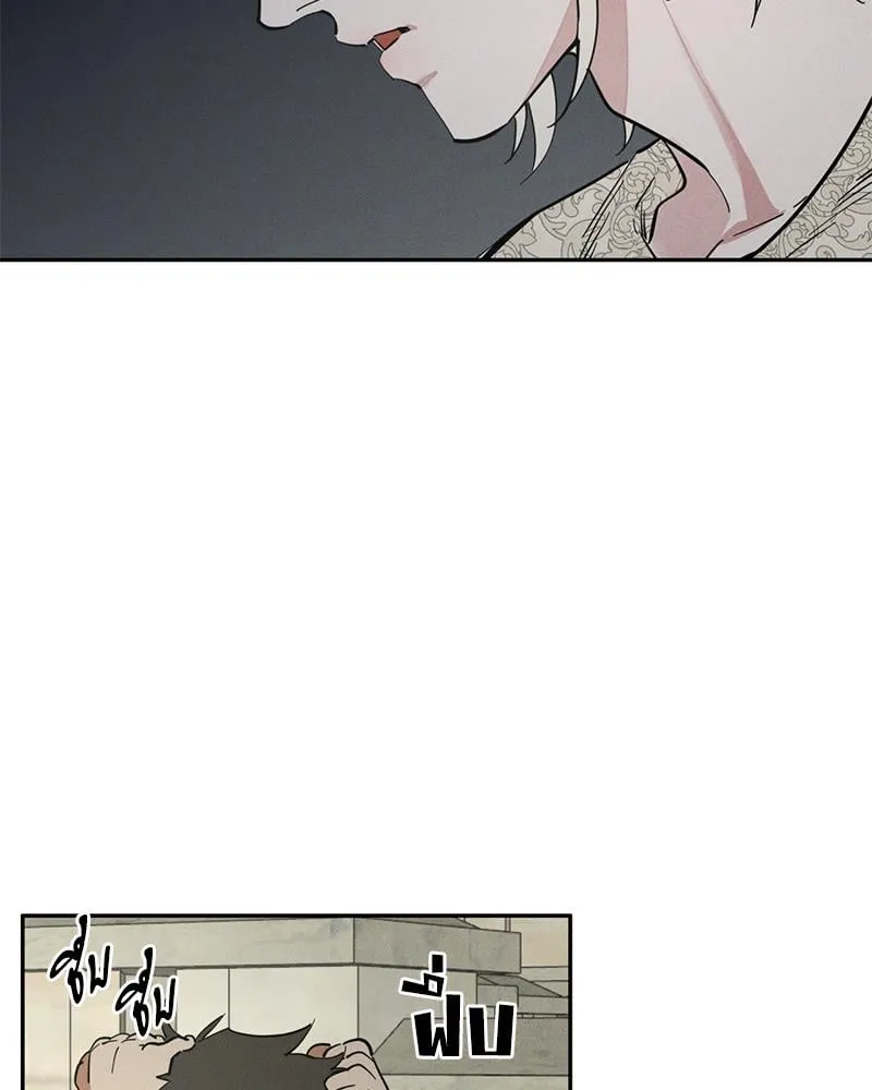 Antidote ตอนที่ 44073 Antidote ตอนที่ 44073