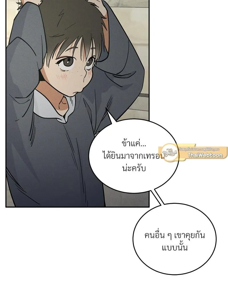 Antidote ตอนที่ 44074 Antidote ตอนที่ 44074