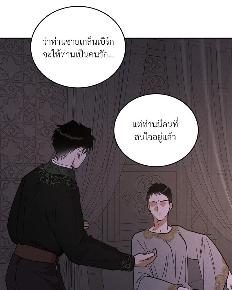 Antidote ตอนที่ 44076 Antidote ตอนที่ 44076