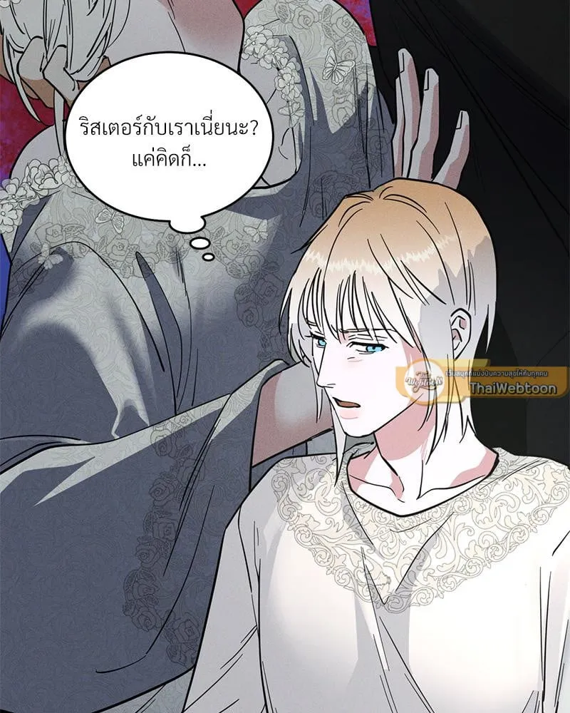 Antidote ตอนที่ 44078 Antidote ตอนที่ 44078