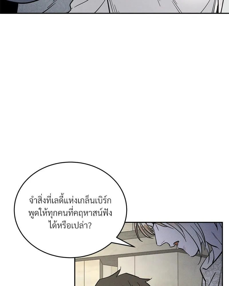 Antidote ตอนที่ 44079 Antidote ตอนที่ 44079