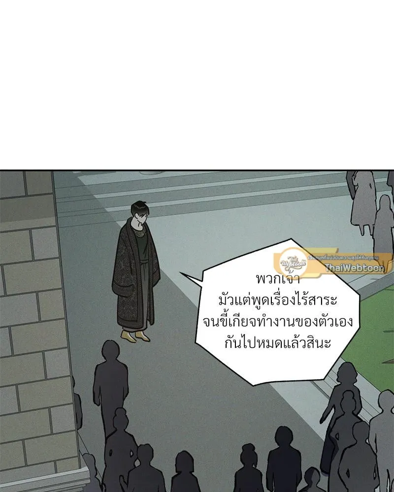 Antidote ตอนที่ 44081 Antidote ตอนที่ 44081
