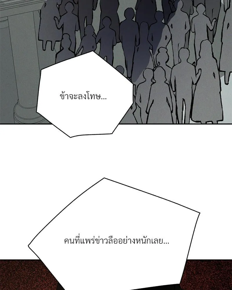 Antidote ตอนที่ 44082 Antidote ตอนที่ 44082