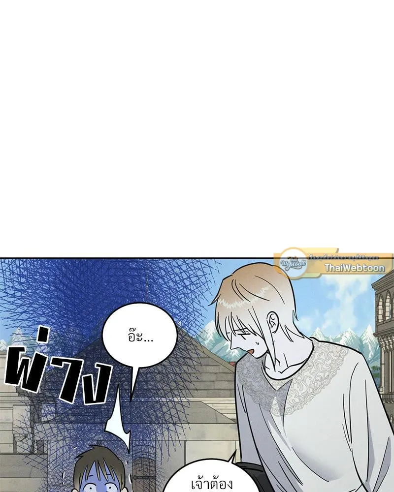 Antidote ตอนที่ 44084 Antidote ตอนที่ 44084