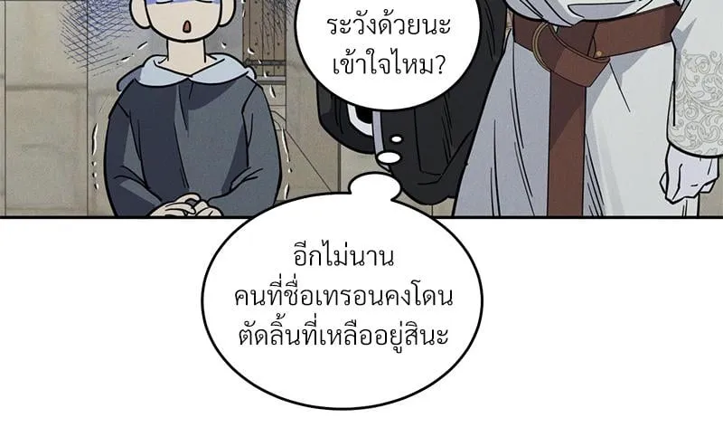 Antidote ตอนที่ 44085 Antidote ตอนที่ 44085