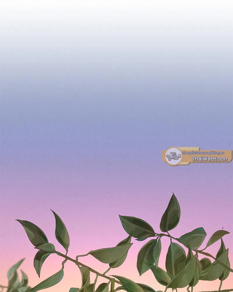 Antidote ตอนที่ 44087 Antidote ตอนที่ 44087