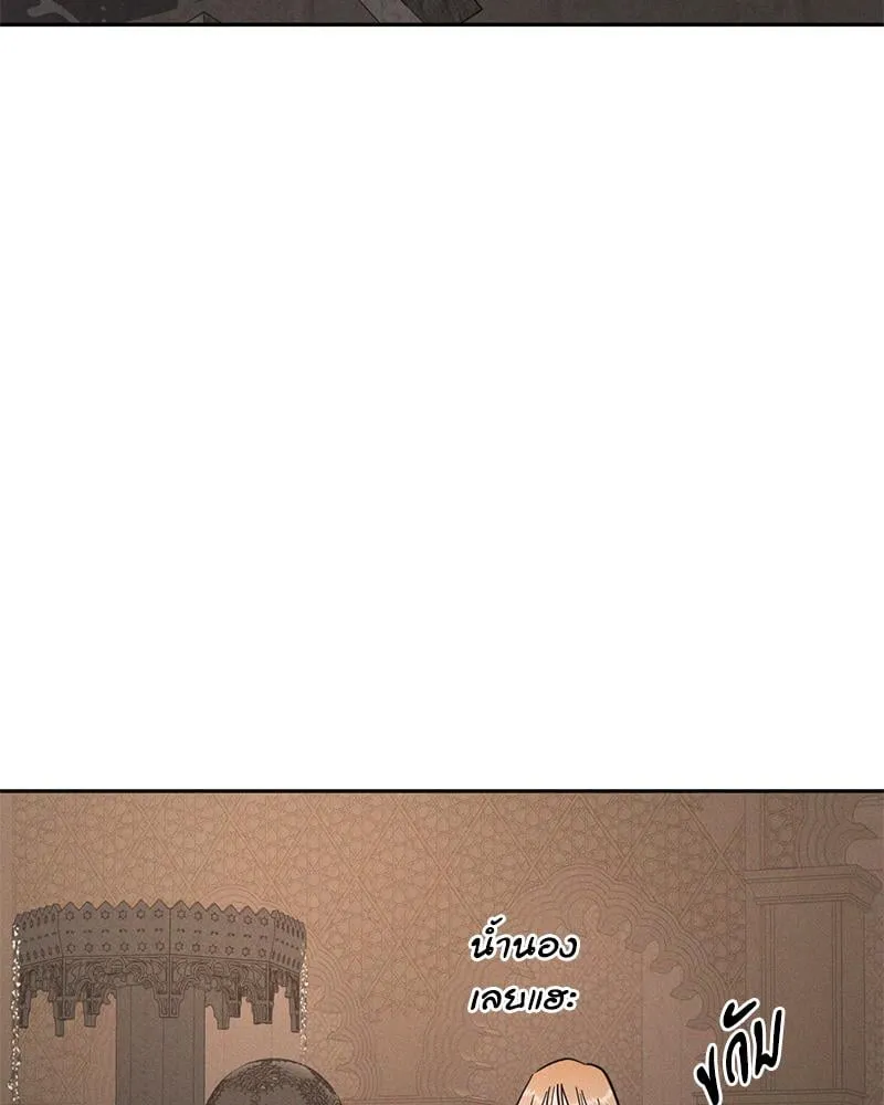 Antidote ตอนที่ 44090 Antidote ตอนที่ 44090