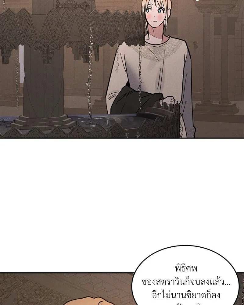 Antidote ตอนที่ 44091 Antidote ตอนที่ 44091