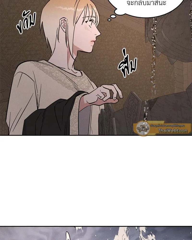 Antidote ตอนที่ 44092 Antidote ตอนที่ 44092