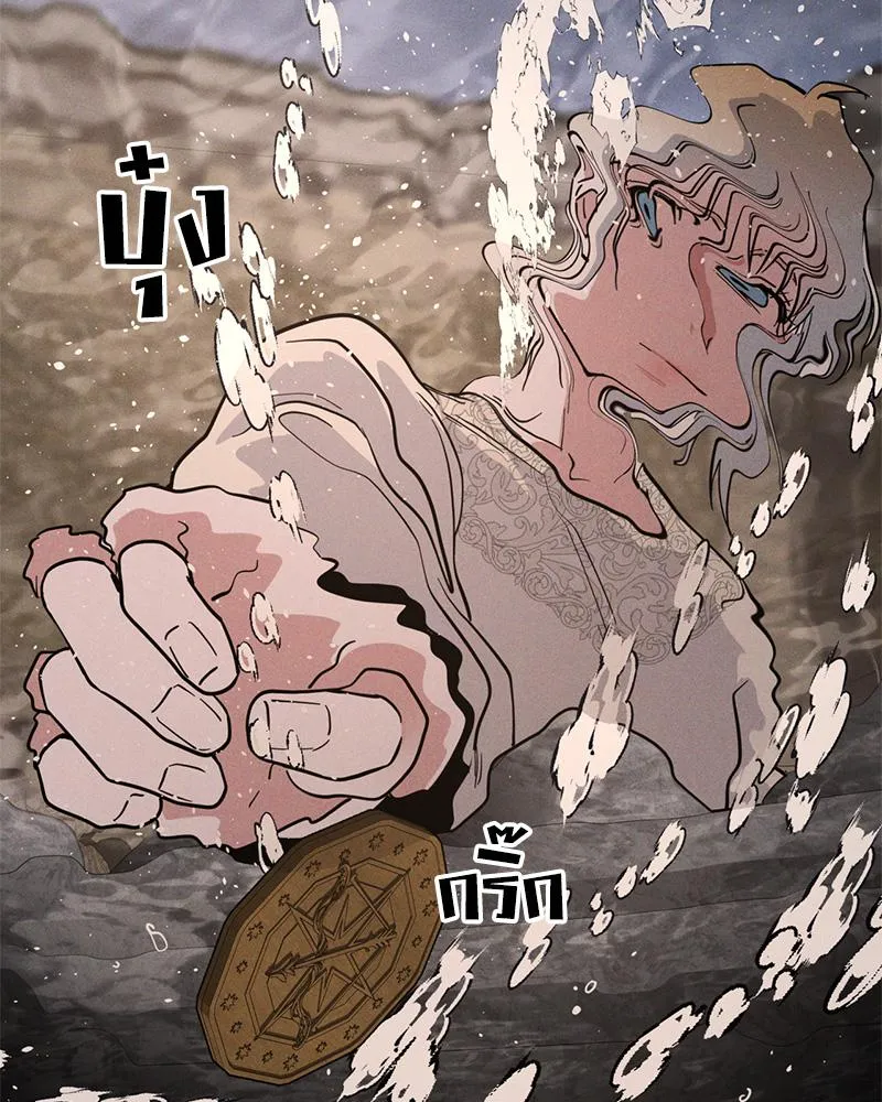 Antidote ตอนที่ 44093 Antidote ตอนที่ 44093