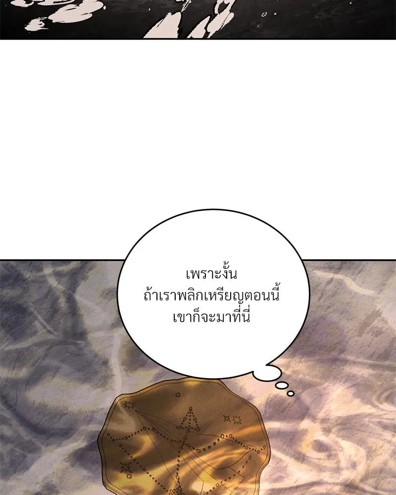 Antidote ตอนที่ 44094 Antidote ตอนที่ 44094