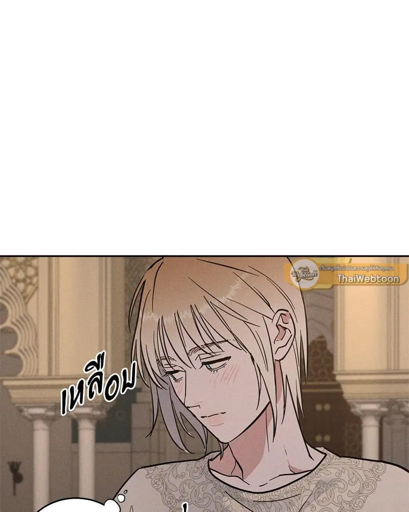 Antidote ตอนที่ 44095 Antidote ตอนที่ 44095