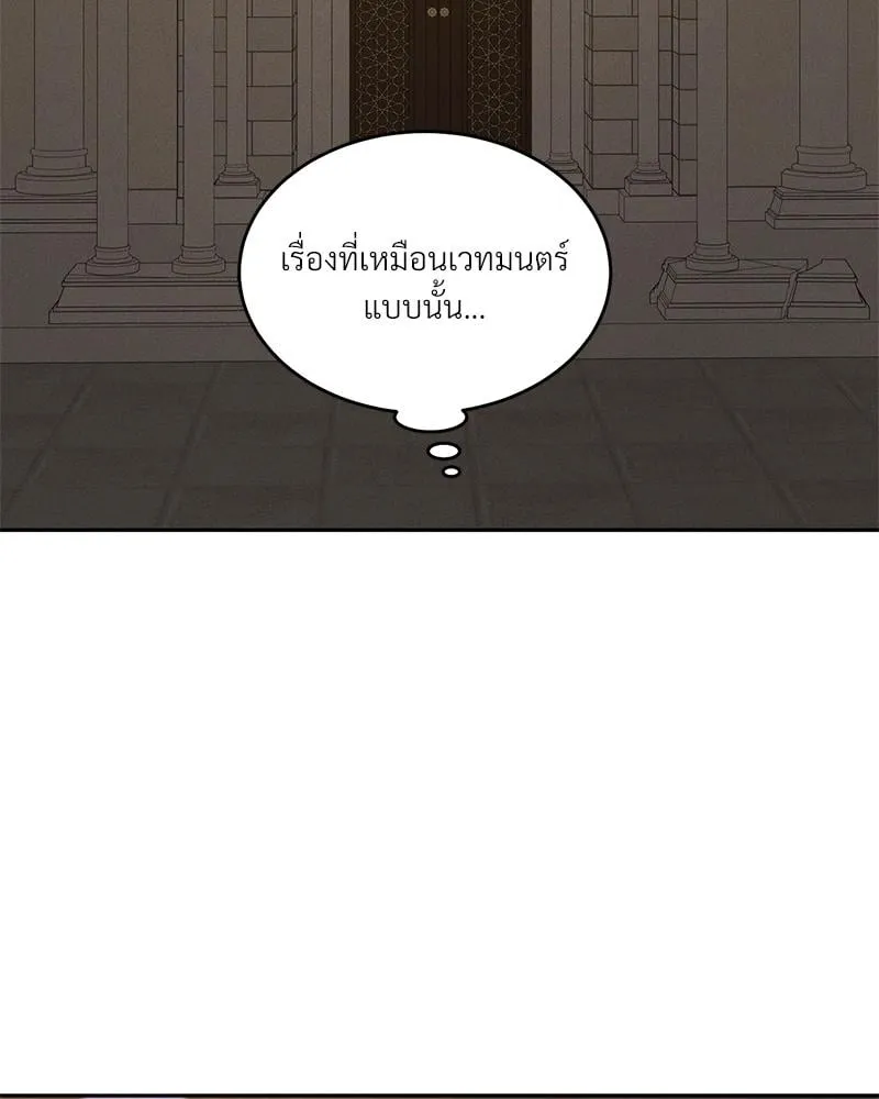Antidote ตอนที่ 44099 Antidote ตอนที่ 44099