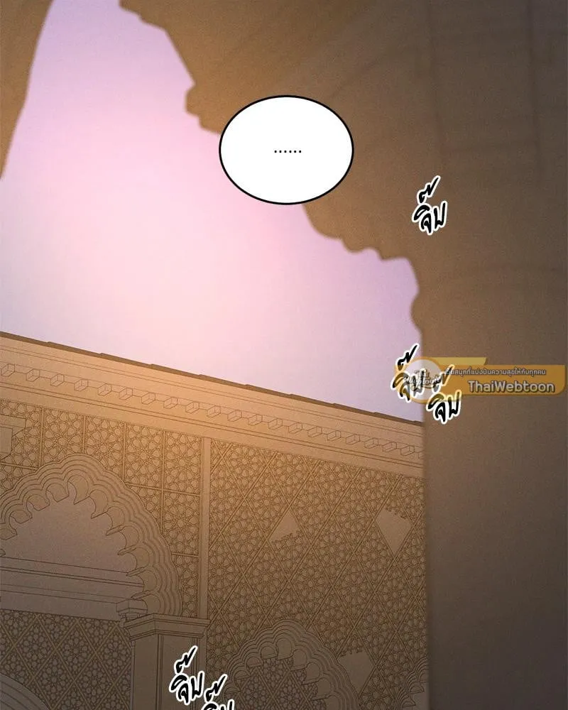 Antidote ตอนที่ 44100 Antidote ตอนที่ 44100