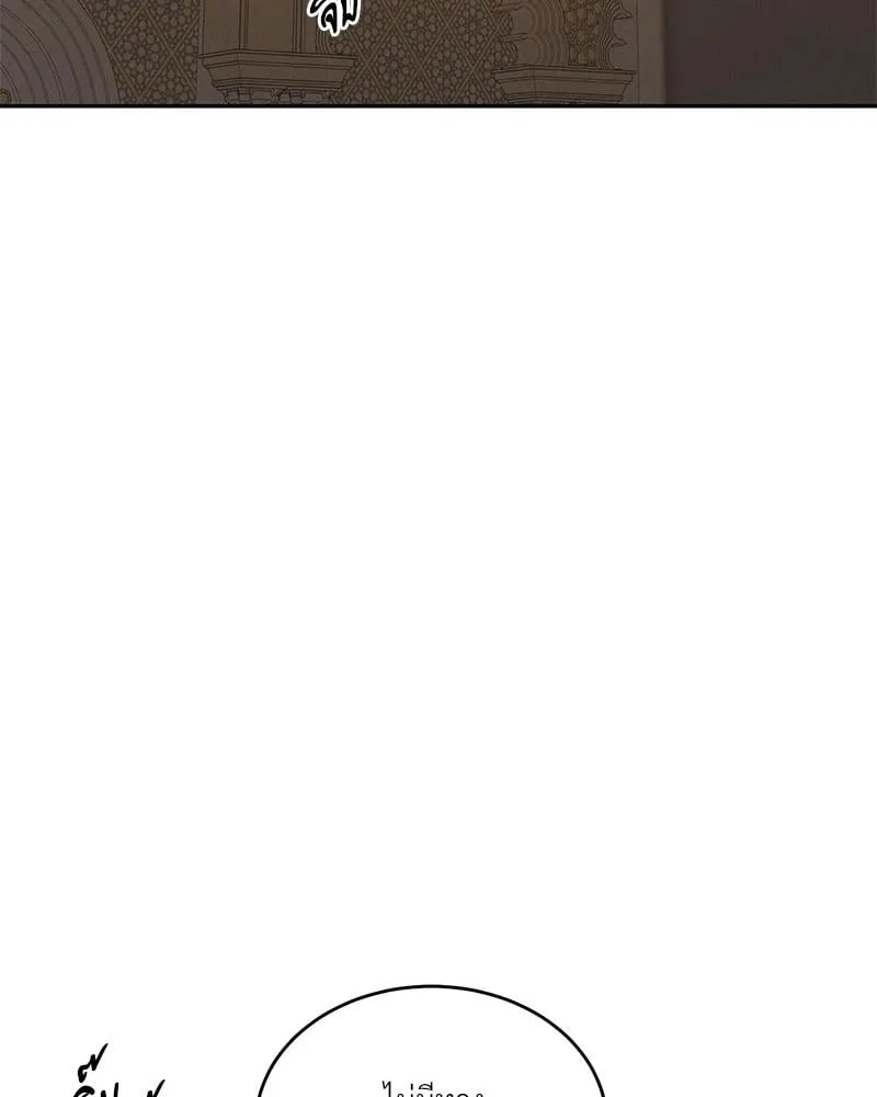 Antidote ตอนที่ 44101 Antidote ตอนที่ 44101