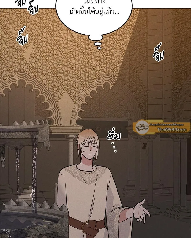 Antidote ตอนที่ 44102 Antidote ตอนที่ 44102