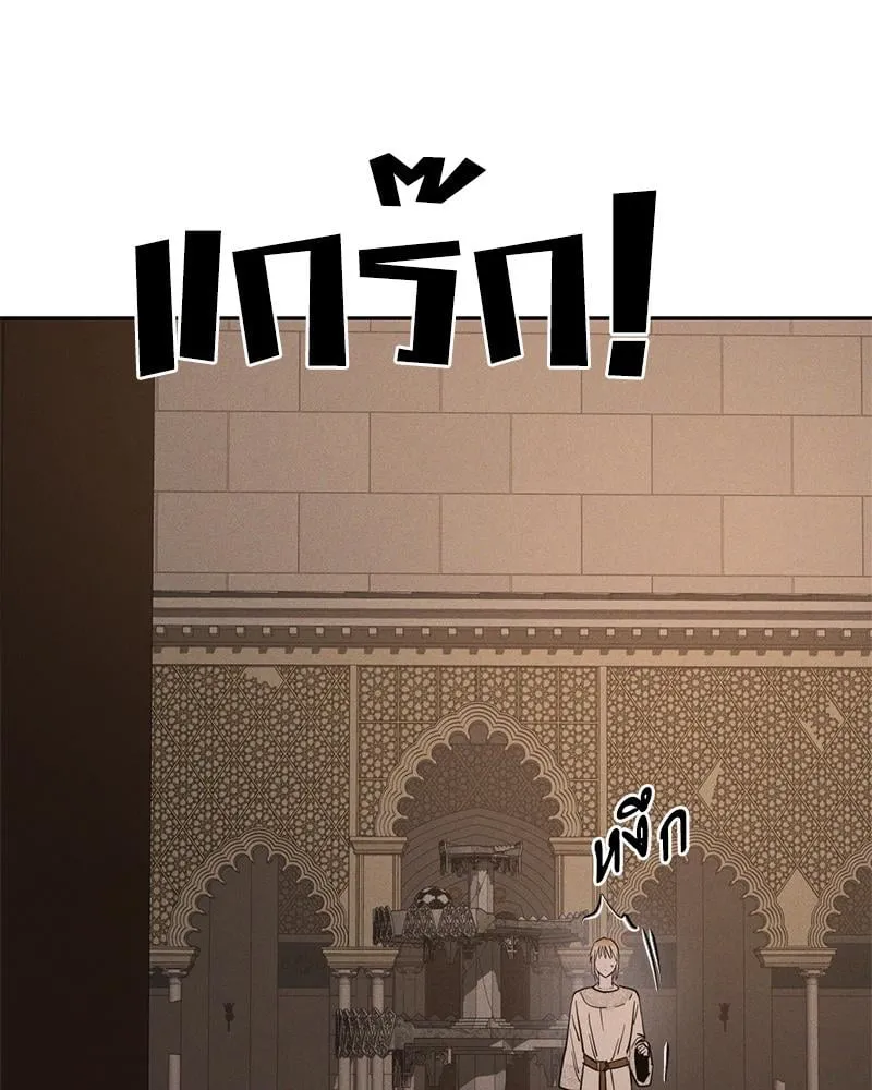 Antidote ตอนที่ 44104 Antidote ตอนที่ 44104