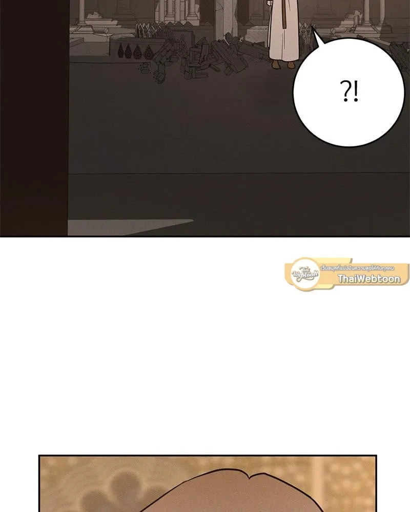 Antidote ตอนที่ 44105 Antidote ตอนที่ 44105