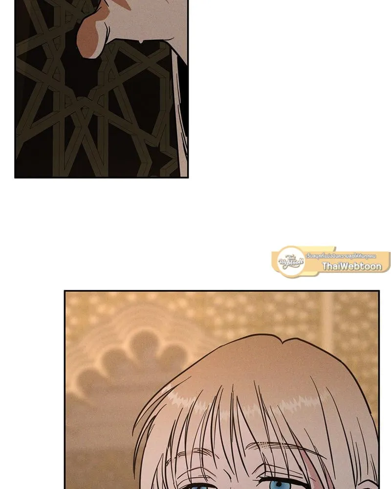 Antidote ตอนที่ 44108 Antidote ตอนที่ 44108