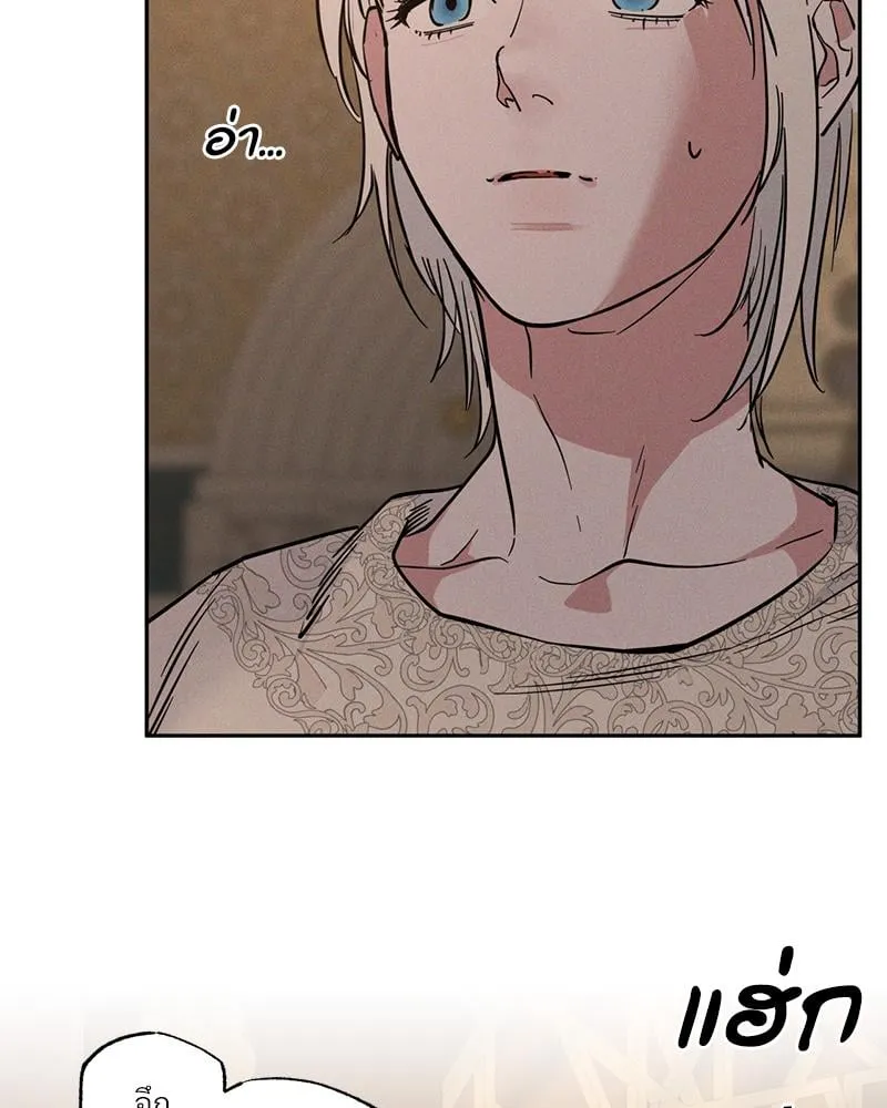 Antidote ตอนที่ 44109 Antidote ตอนที่ 44109