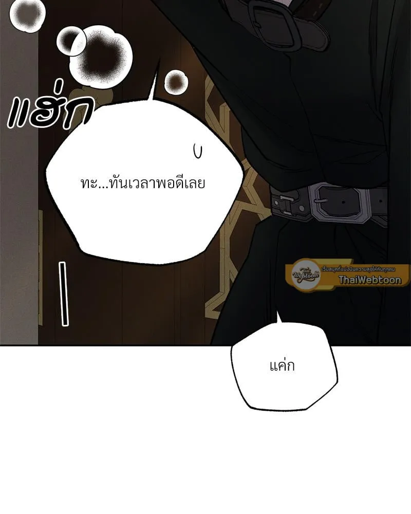 Antidote ตอนที่ 44111 Antidote ตอนที่ 44111