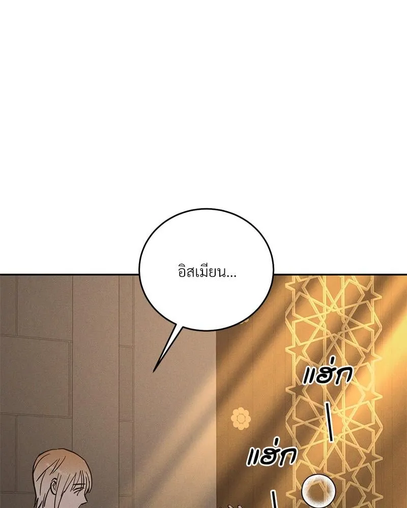 Antidote ตอนที่ 44112 Antidote ตอนที่ 44112