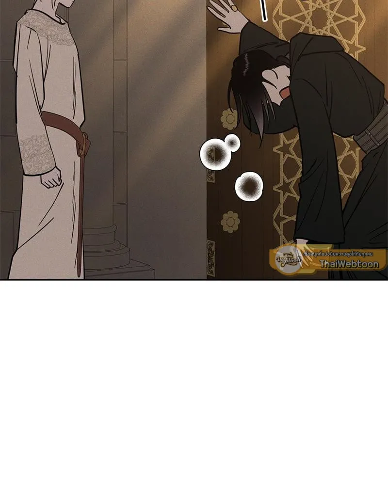 Antidote ตอนที่ 44113 Antidote ตอนที่ 44113