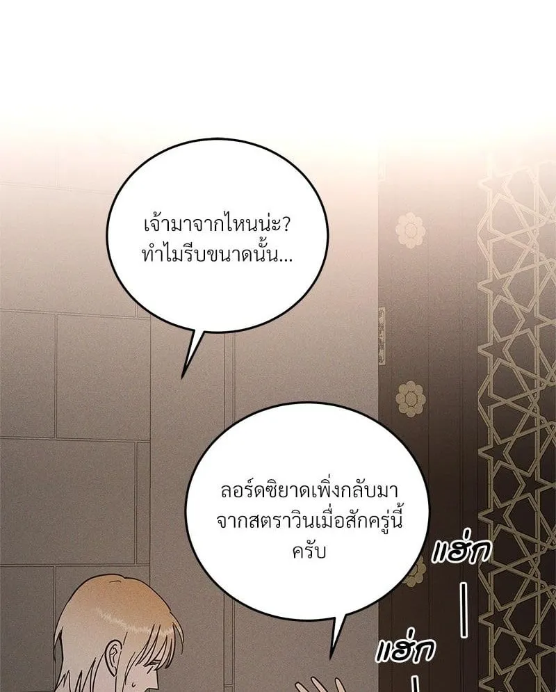 Antidote ตอนที่ 45001 Antidote ตอนที่ 45001