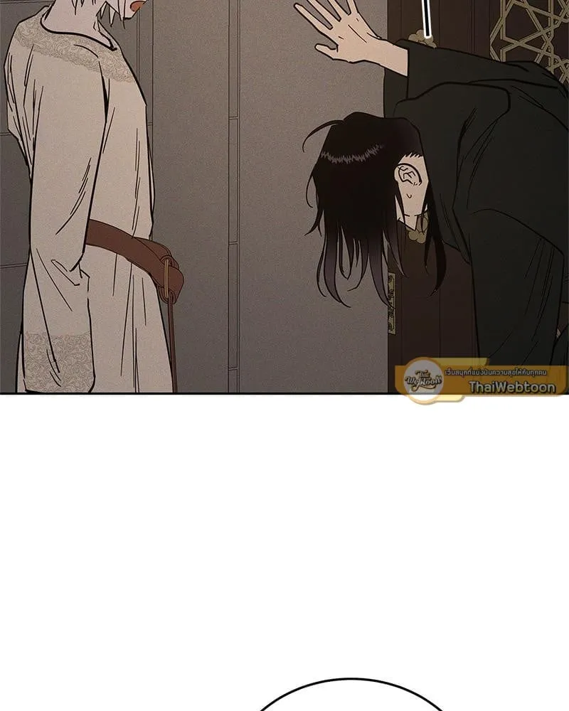 Antidote ตอนที่ 45002 Antidote ตอนที่ 45002