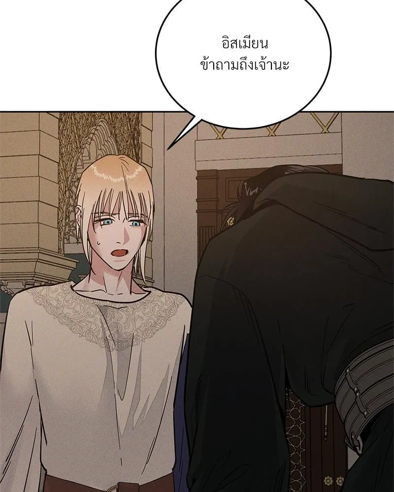 Antidote ตอนที่ 45003 Antidote ตอนที่ 45003