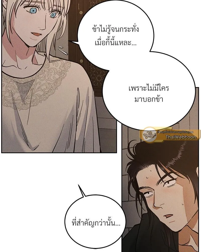 Antidote ตอนที่ 45005 Antidote ตอนที่ 45005