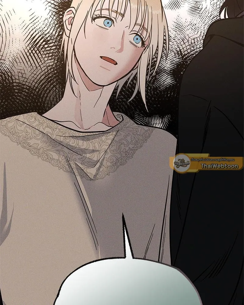 Antidote ตอนที่ 45007 Antidote ตอนที่ 45007