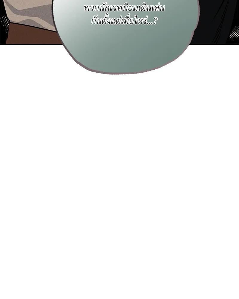 Antidote ตอนที่ 45008 Antidote ตอนที่ 45008