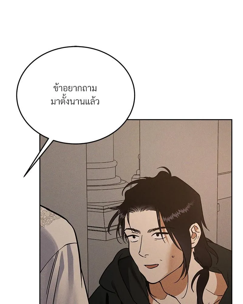 Antidote ตอนที่ 45011 Antidote ตอนที่ 45011