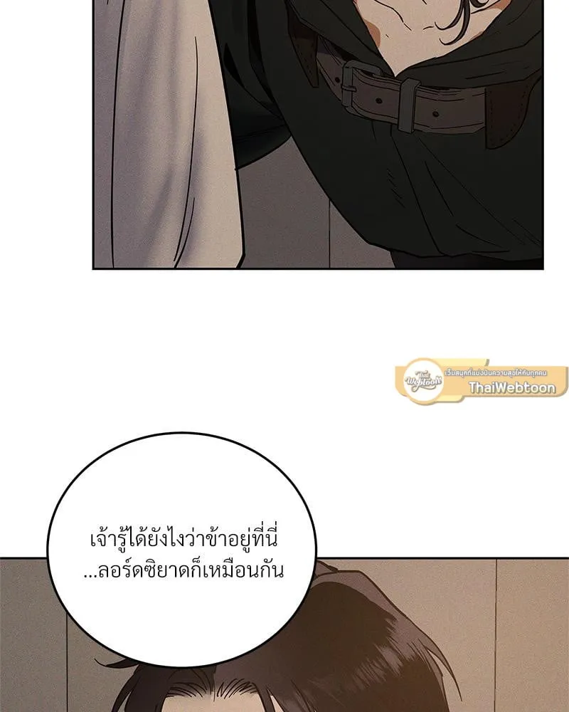 Antidote ตอนที่ 45012 Antidote ตอนที่ 45012