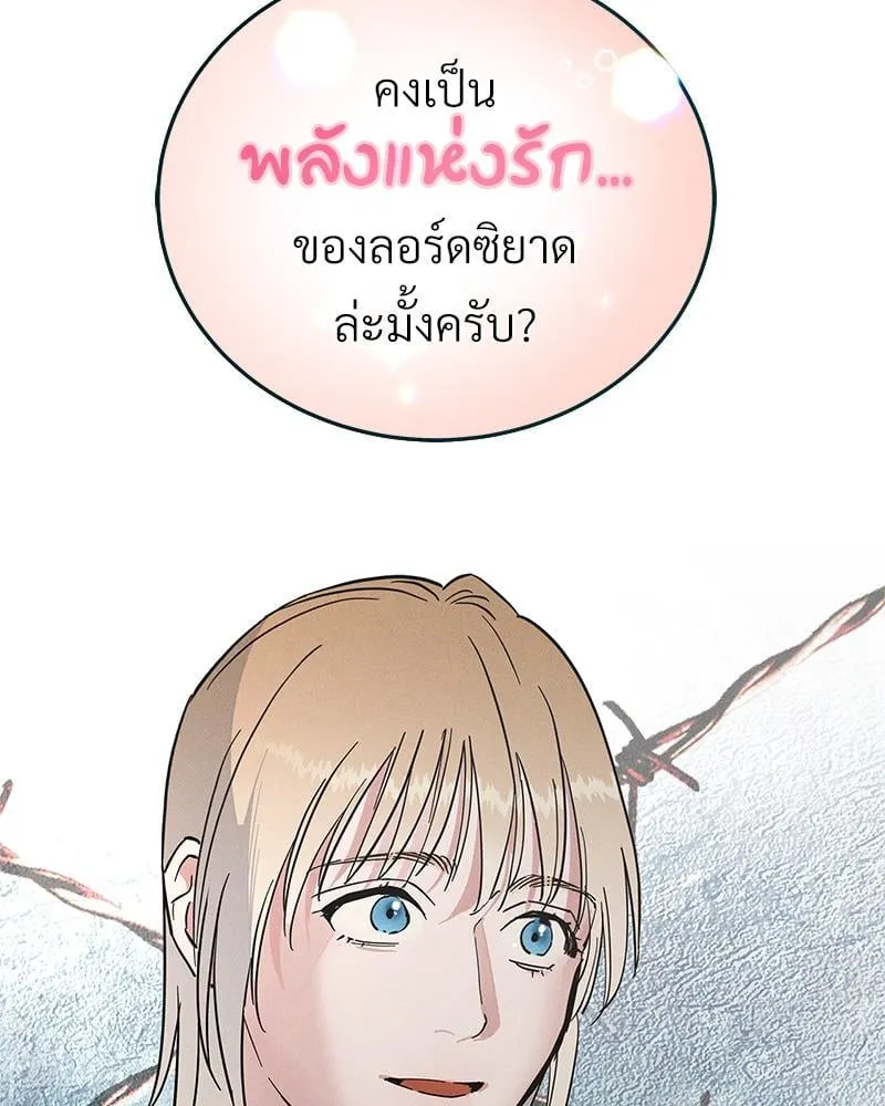 Antidote ตอนที่ 45014 Antidote ตอนที่ 45014