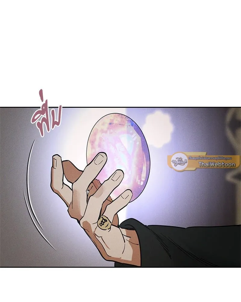 Antidote ตอนที่ 45016 Antidote ตอนที่ 45016