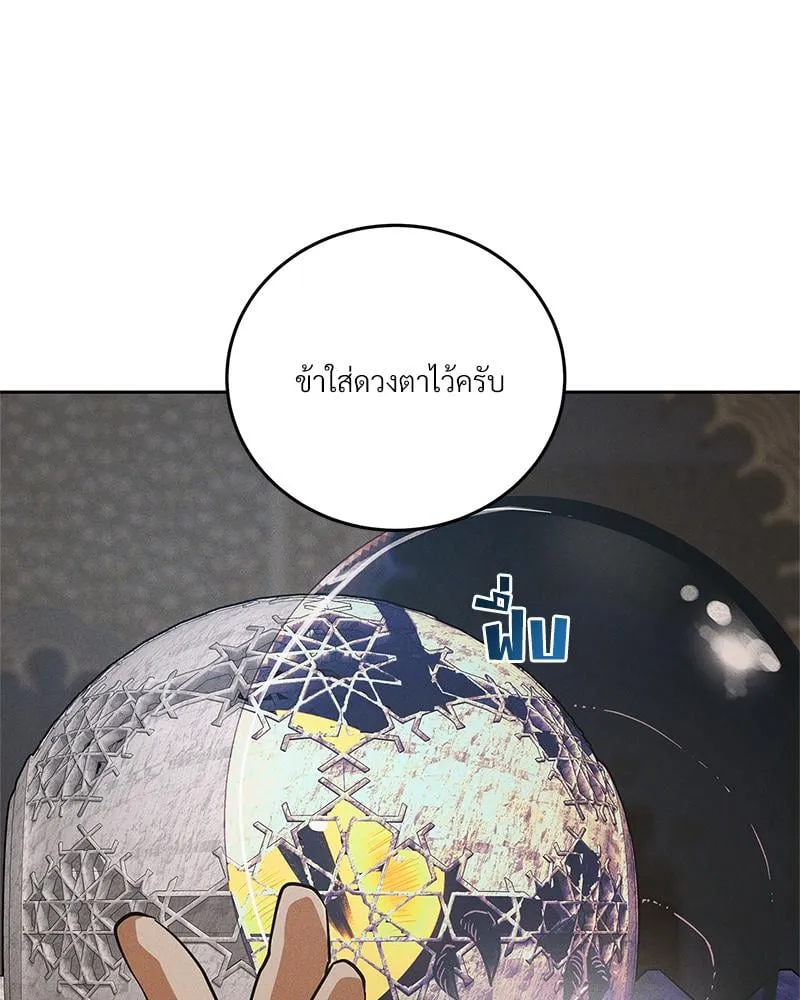 Antidote ตอนที่ 45017 Antidote ตอนที่ 45017