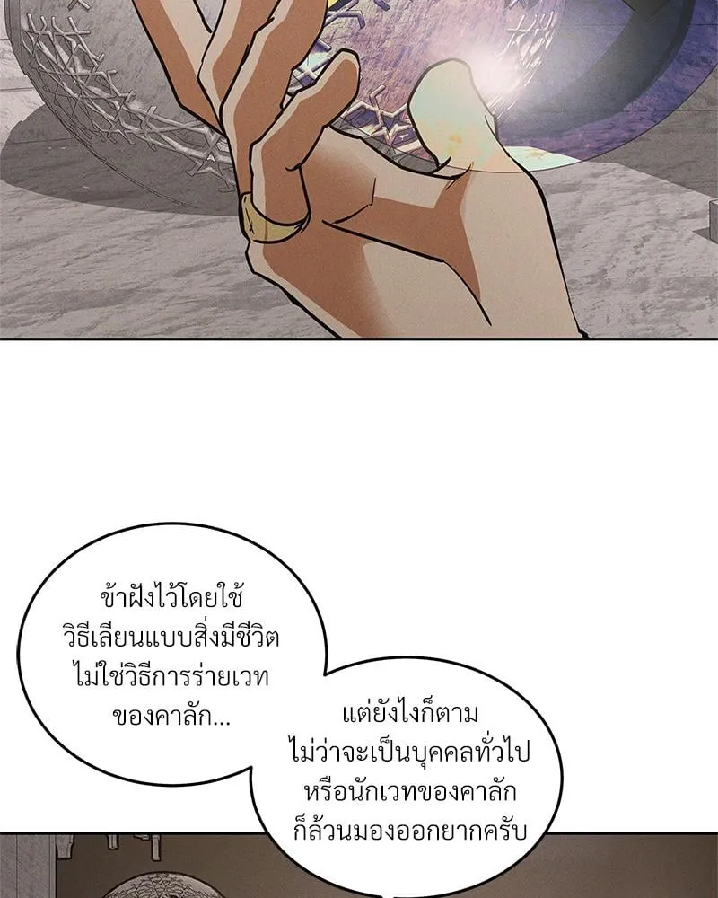 Antidote ตอนที่ 45018 Antidote ตอนที่ 45018