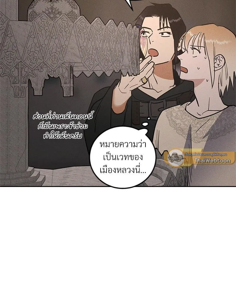 Antidote ตอนที่ 45019 Antidote ตอนที่ 45019