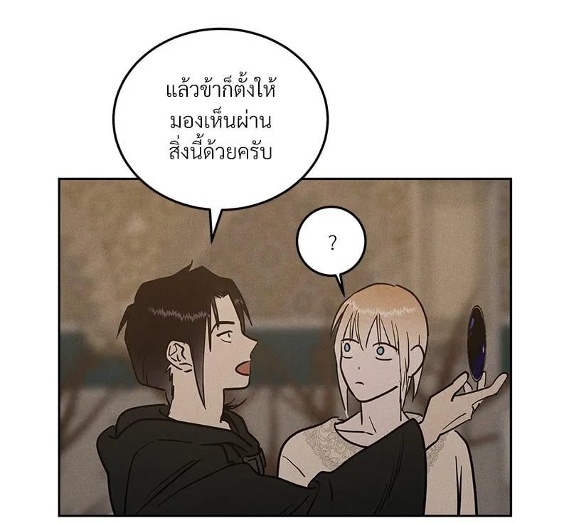 Antidote ตอนที่ 45020 Antidote ตอนที่ 45020