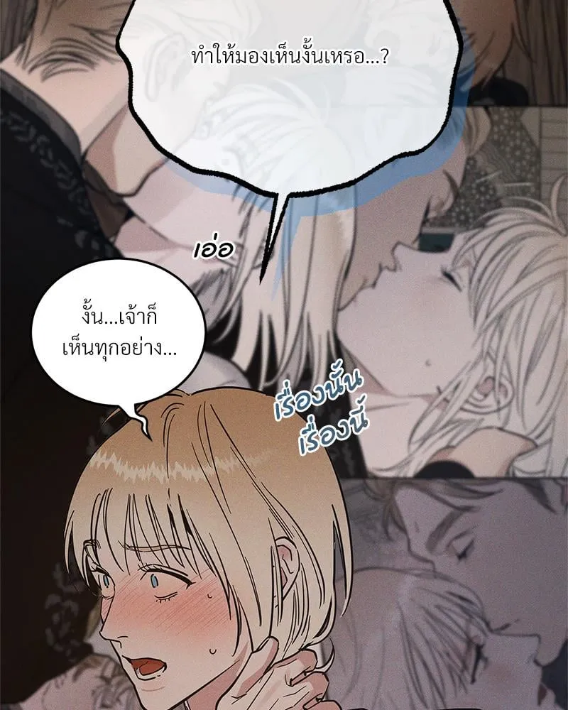 Antidote ตอนที่ 45022 Antidote ตอนที่ 45022