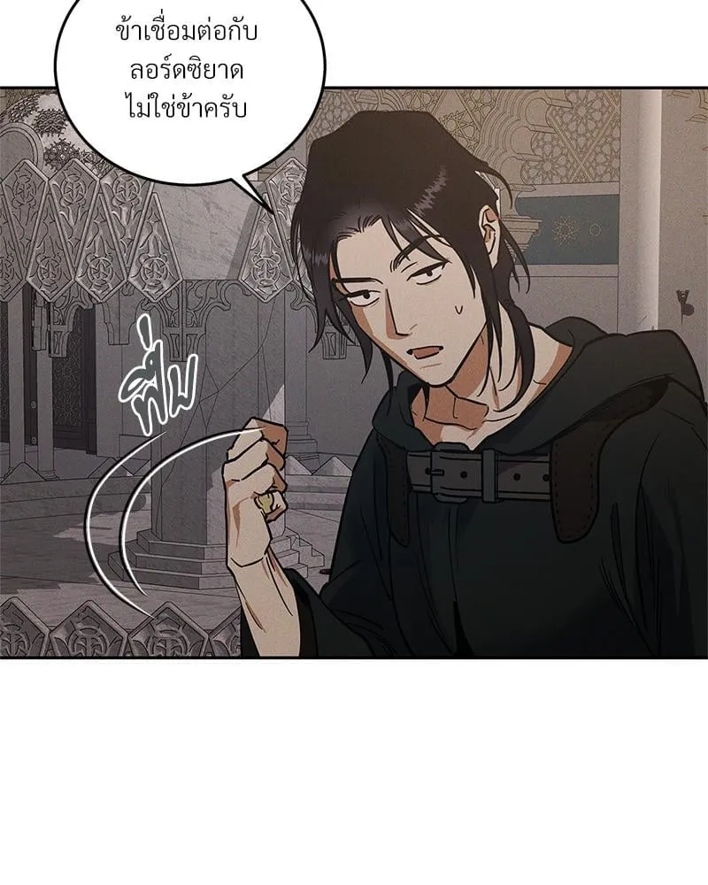 Antidote ตอนที่ 45024 Antidote ตอนที่ 45024