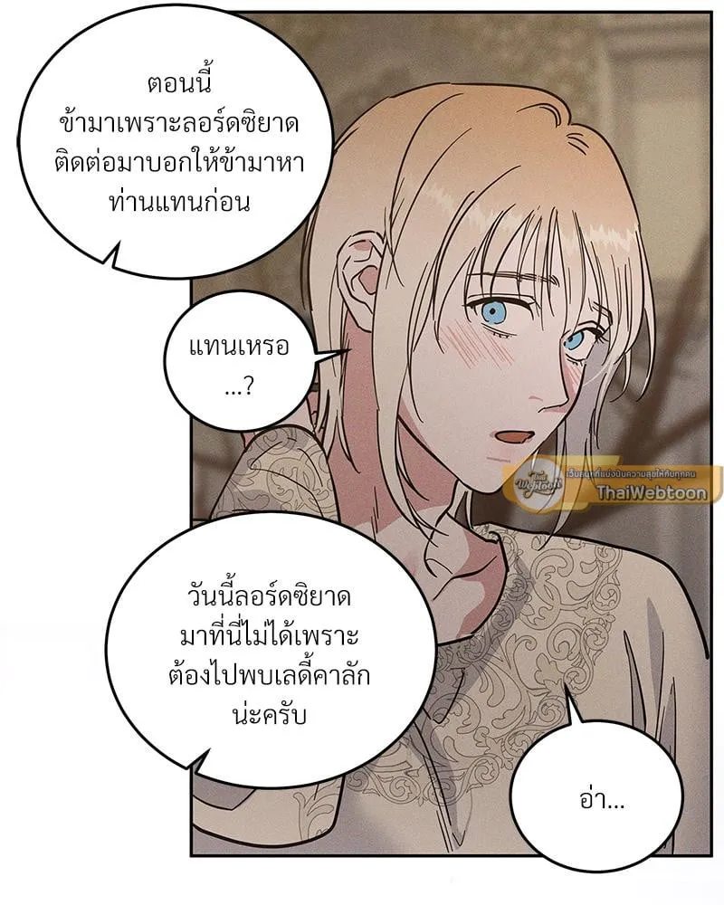 Antidote ตอนที่ 45026 Antidote ตอนที่ 45026
