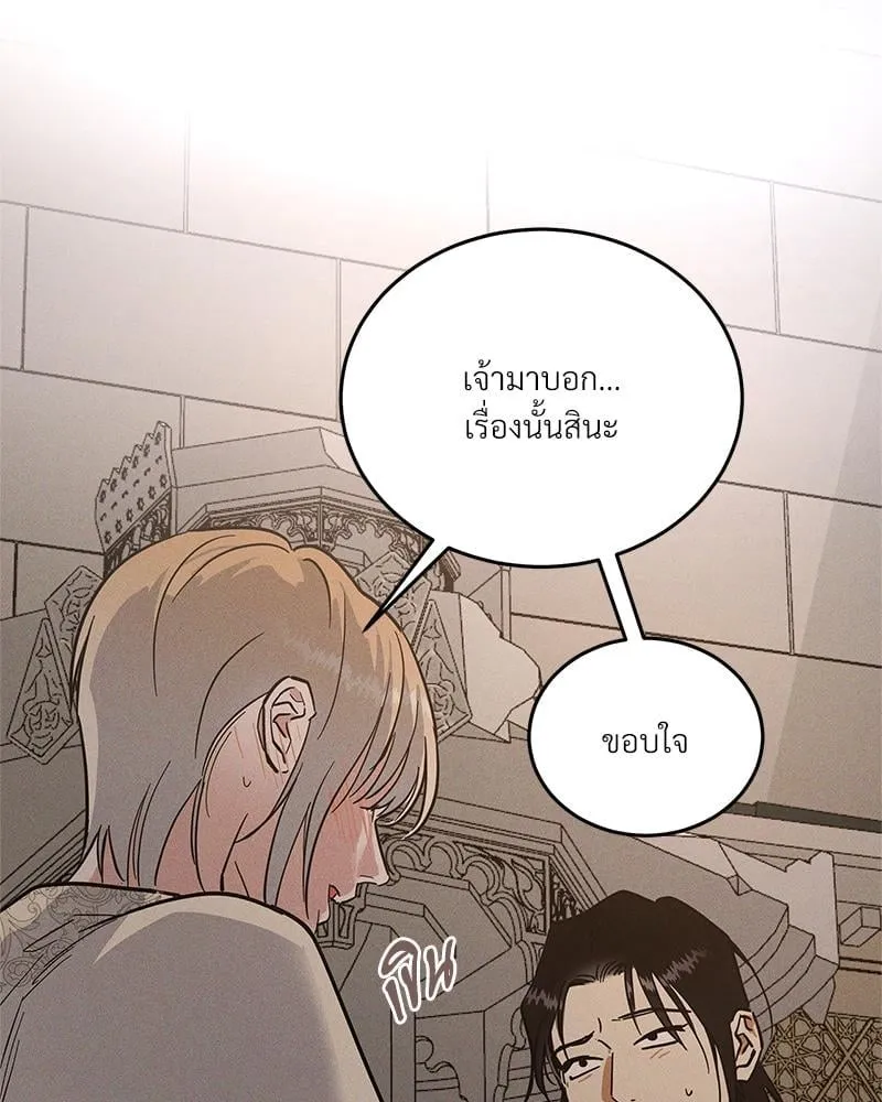 Antidote ตอนที่ 45027 Antidote ตอนที่ 45027